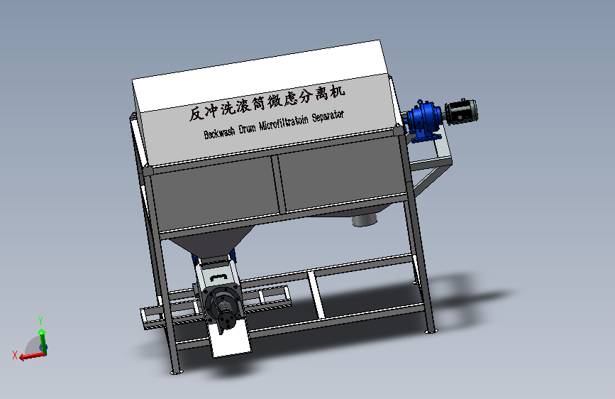 反冲洗滚筒微滤分离器