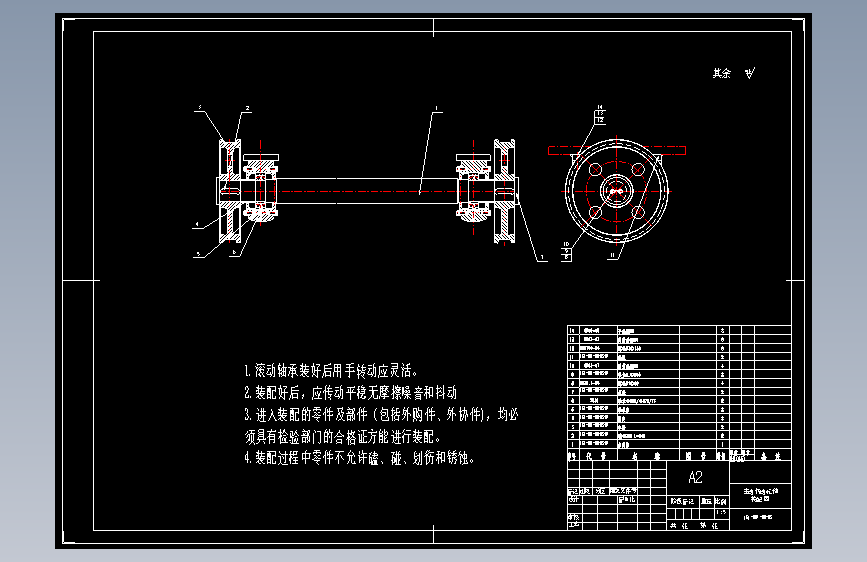 混泥土搅拌机结构设计--628546-250