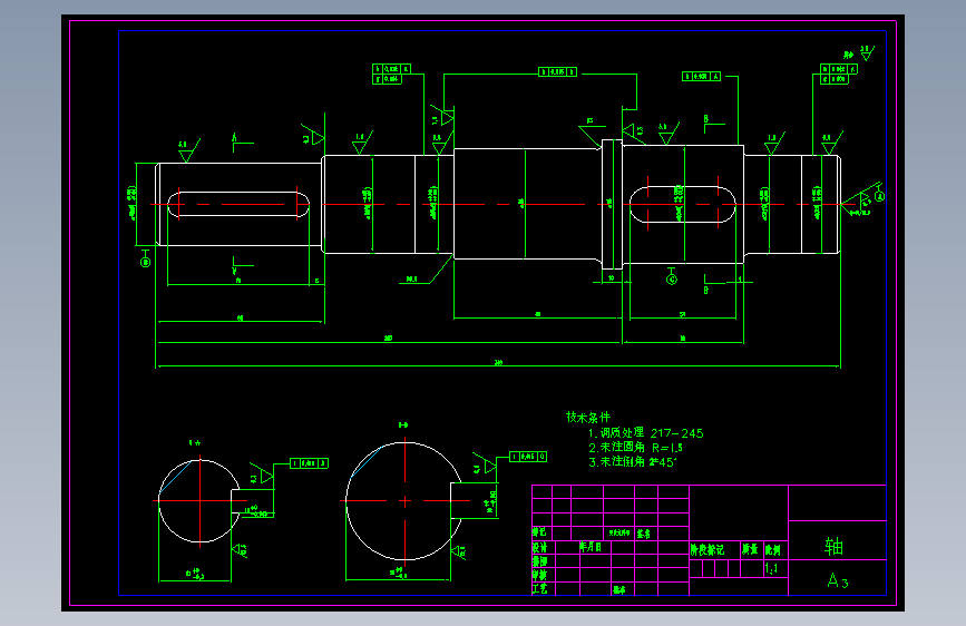 块状物质滚筒回转式粉碎机结构设计