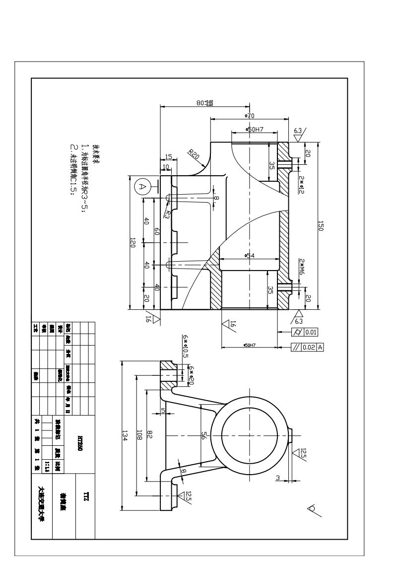 KCSJ-02 套筒座加工工艺及镗Φ50H7孔系夹具设计【含三维SW图】
