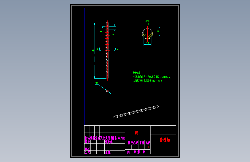 油茶果采摘装置结构设计===wb60