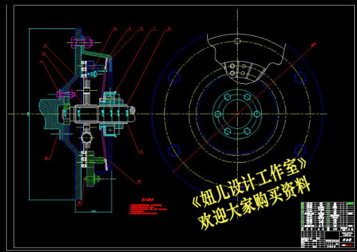 比亚迪轿车拉式离合器设计膜片弹簧离合器