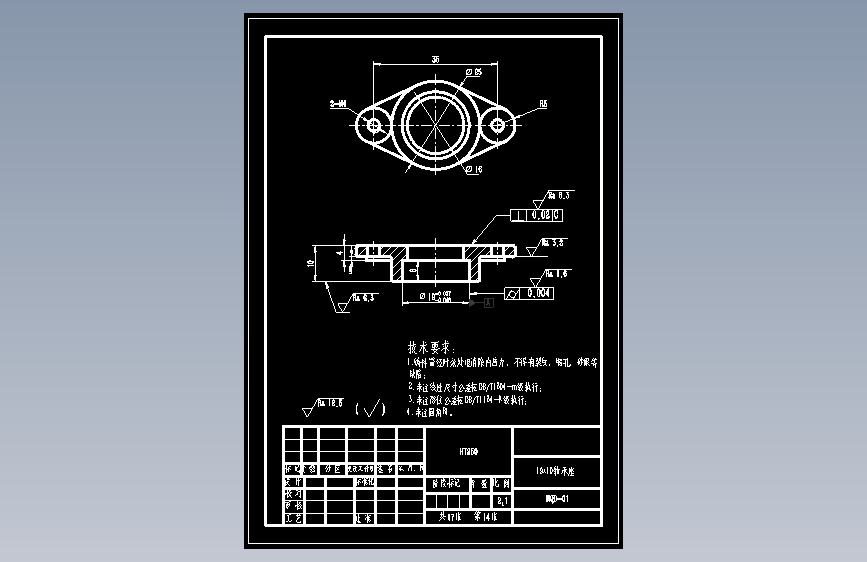 楼梯清洁机器人设计图=1865155=700