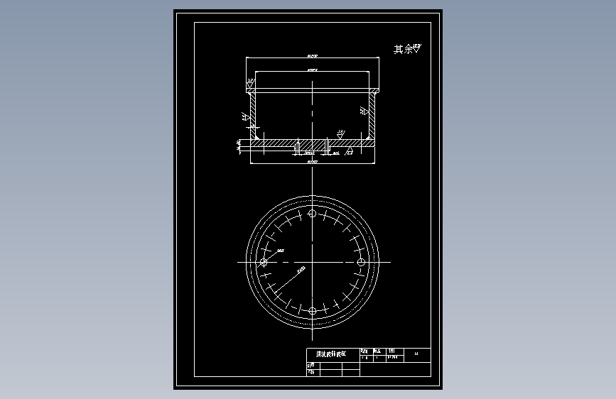 圆盘形洗瓶机设计=482105=1560