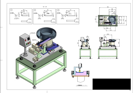 送料器系统机构3D数模图纸 STP格式
