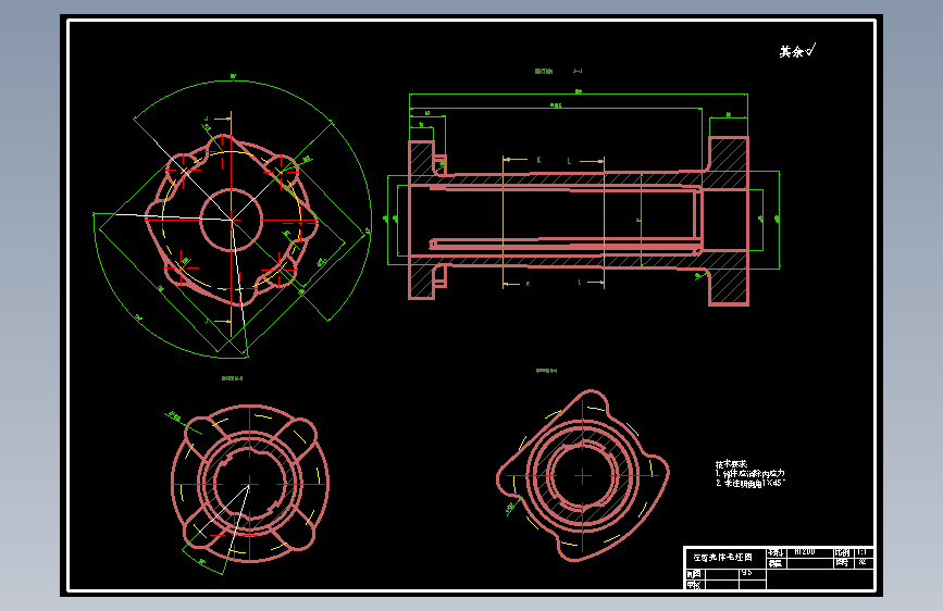 左臂壳体零件的加工工艺规程及车外圆夹具设计