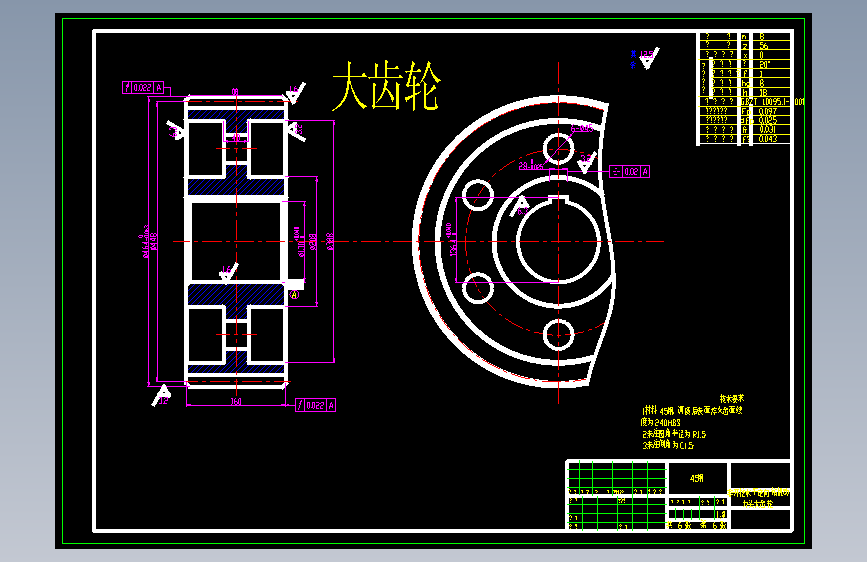 水平定向钻机动力头设计=374727=120