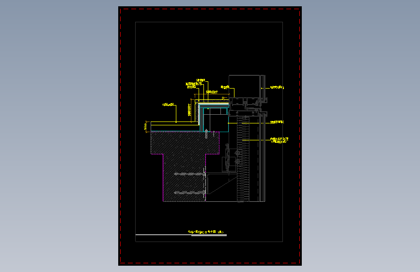 【地坪】地坪-幕墙收口节点图（高）