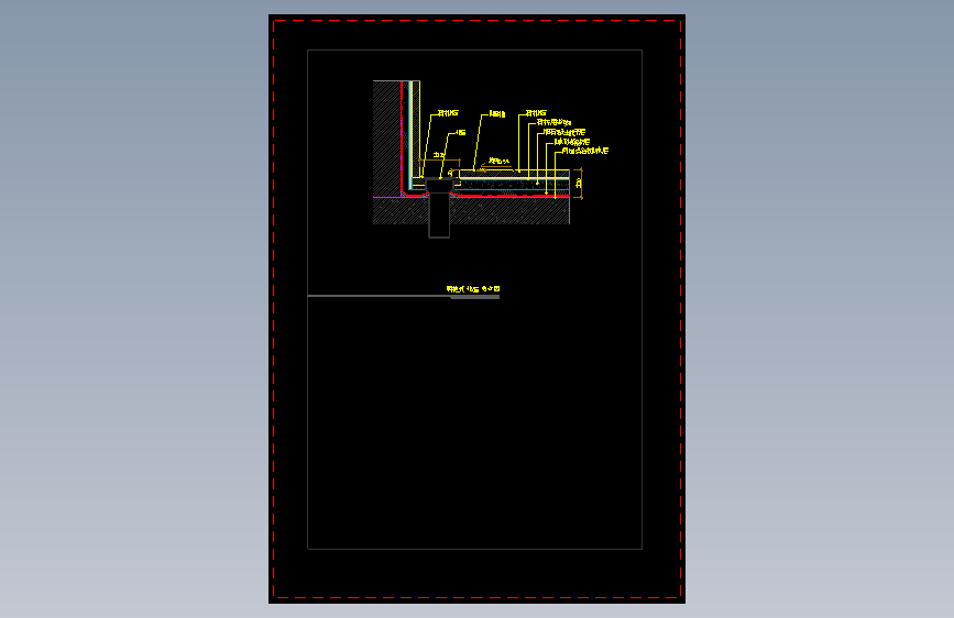【地坪】明装式地漏节点图