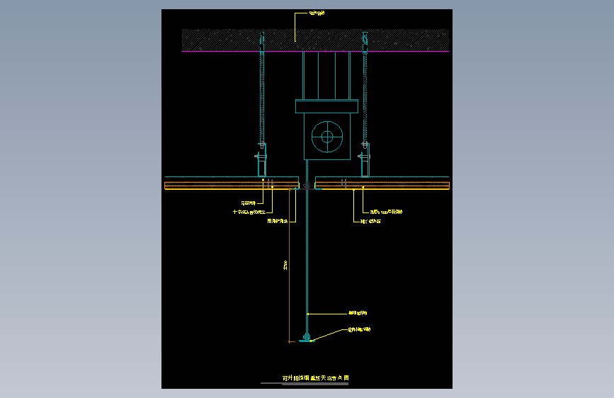 【天花】可升降挡烟垂壁节点图