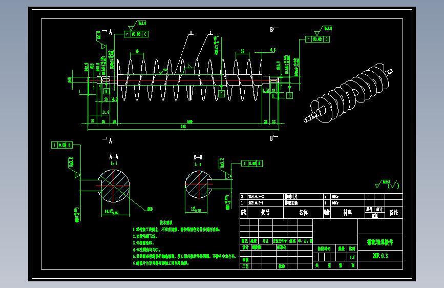 果园开沟施肥机结构设计 1773399==wb60