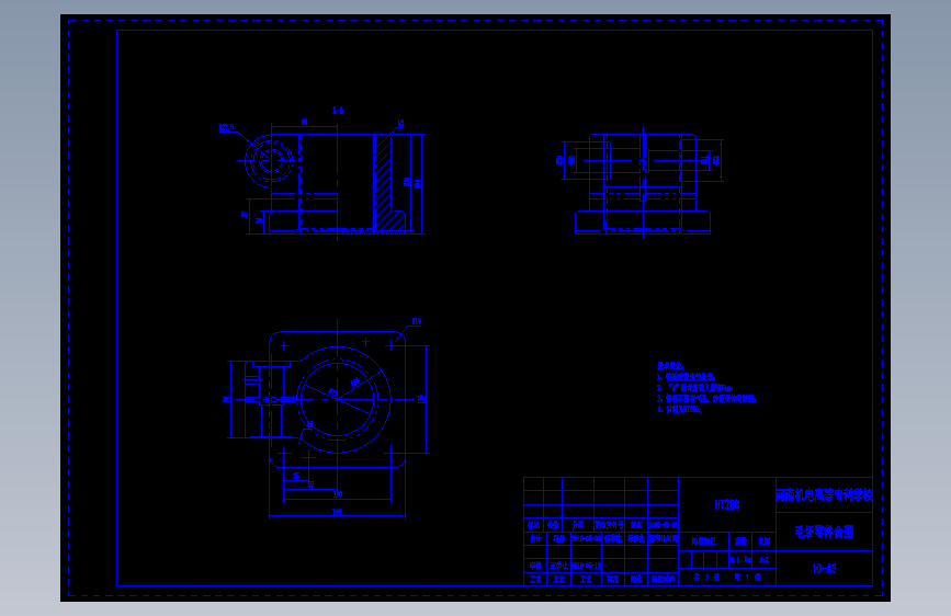左支座专用夹具毕业设计