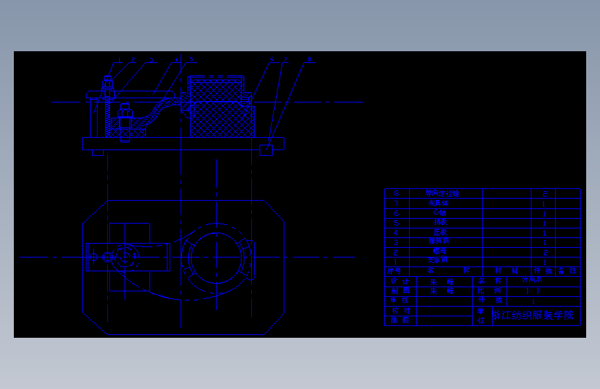 分离爪工艺规程和工艺装备设计