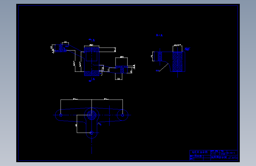 杠杆  零件机械加工工艺规程制订及第  25 工序工艺装备设计