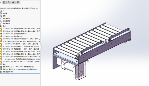 小型链条滚筒输送机 1159177==wb10