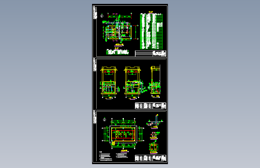 A2O工艺污水处理厂设计图