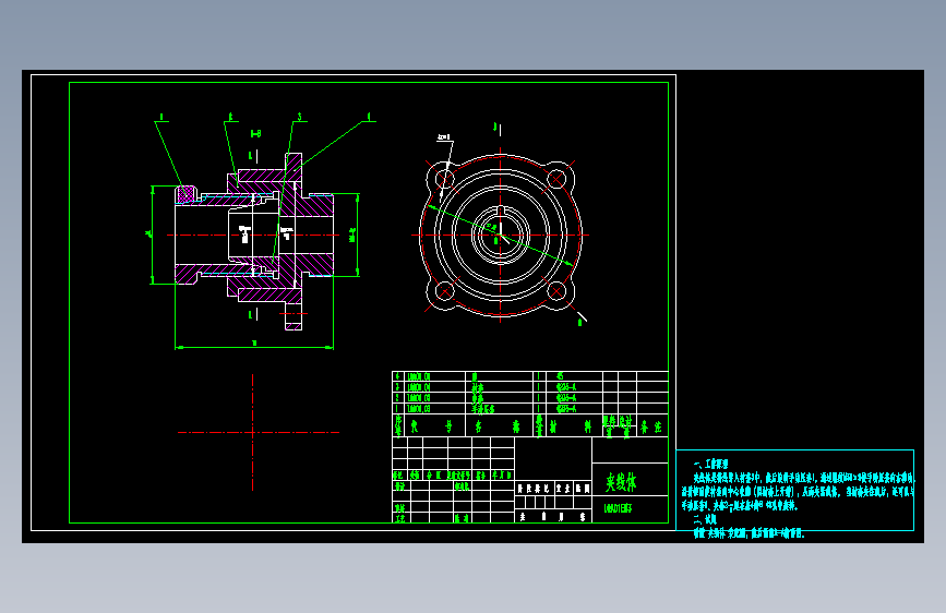 夹线体 附说明 cad