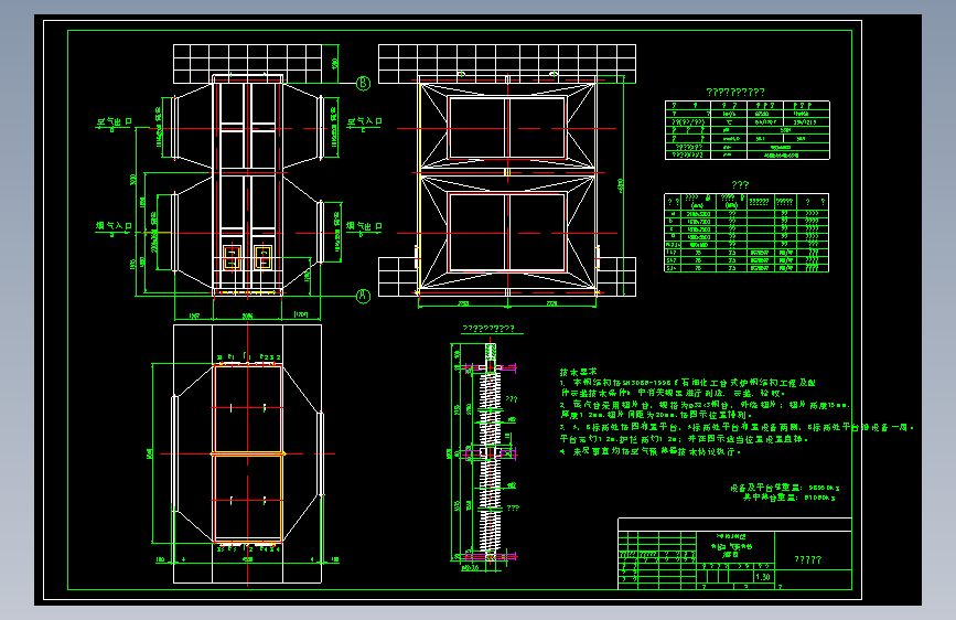 汽车B柱轻量化设计=258875=15