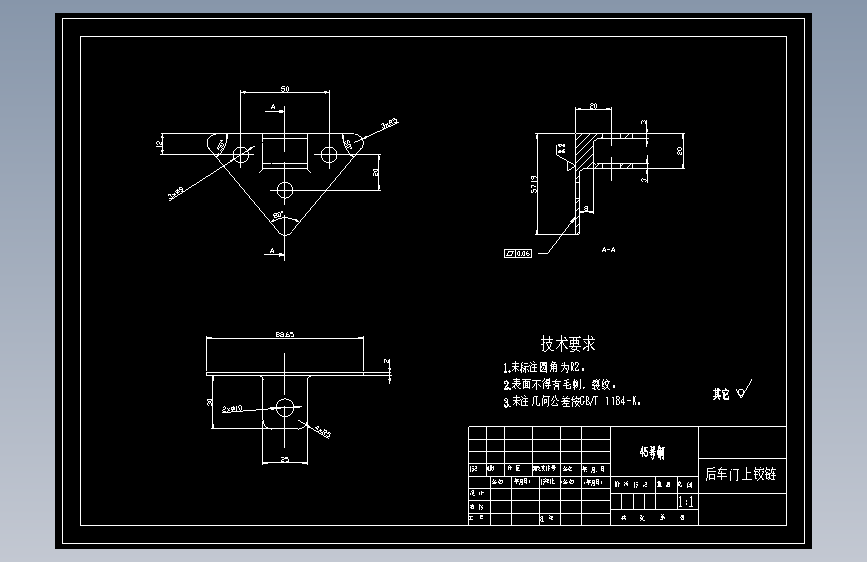 汽车B柱轻量化设计=952438=520 主视图