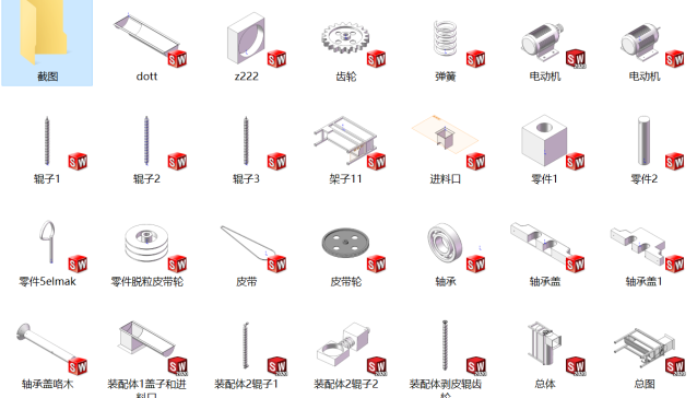 玉米剥皮机设计=1854688=150