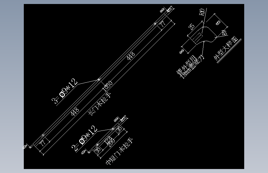 25门板拉手木条