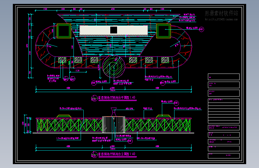 GR-D1接待台详图