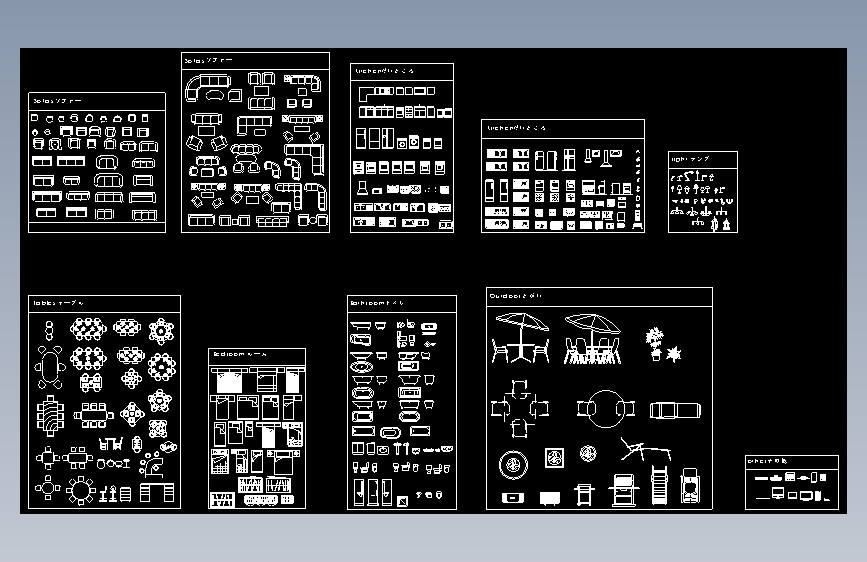 MUJI无印良品专用家具CAD模块