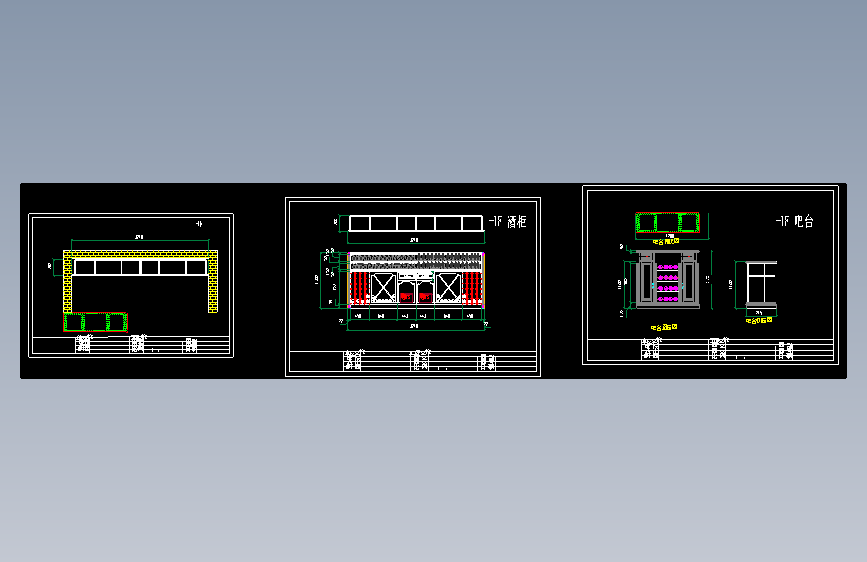 吧台设计图纸02-2004版本