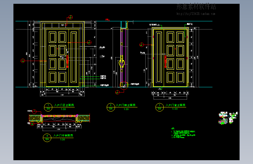 别墅入户门详图