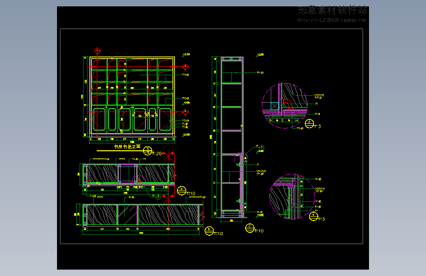 别墅书房书柜详图