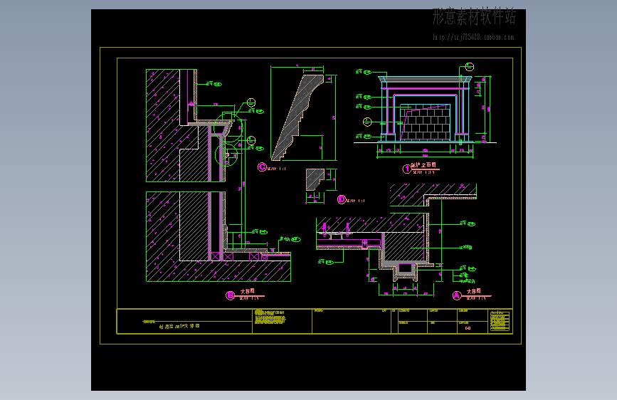 别墅云石壁炉详图