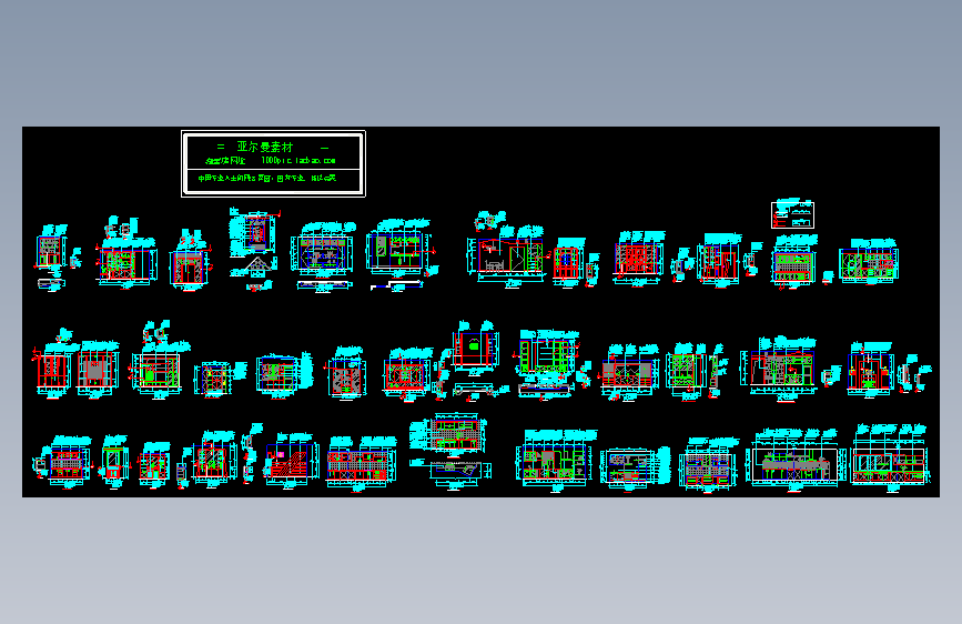 厨房、餐厅立面图