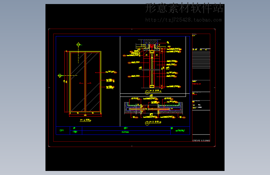 厨房玻璃推拉门详图