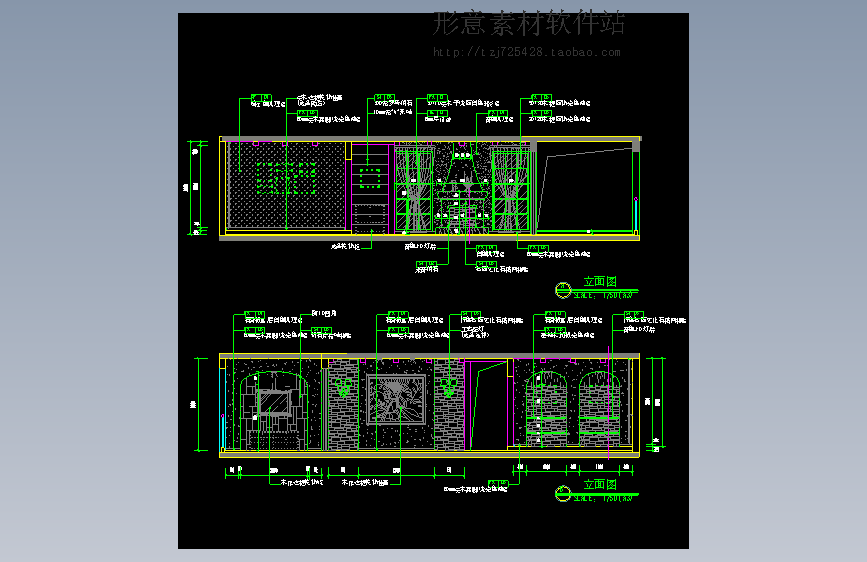 地中海风格客厅立面