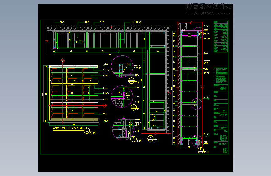 法式别墅存酒架详图