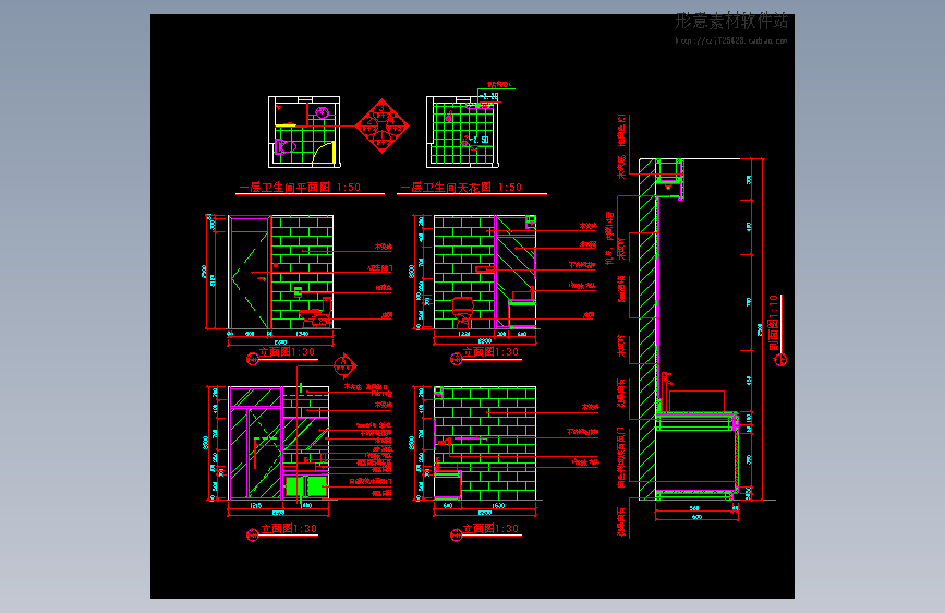 家庭卫生间装修详图