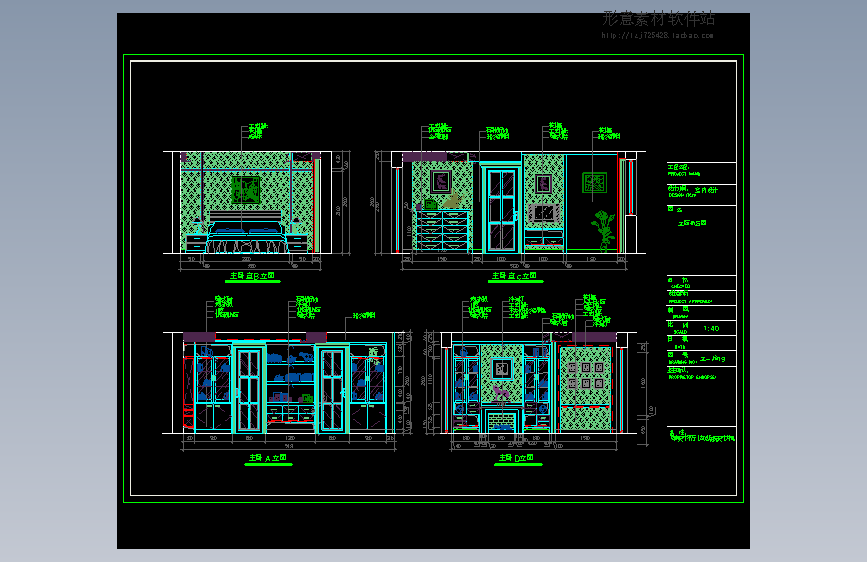 精装别墅主卧立面图
