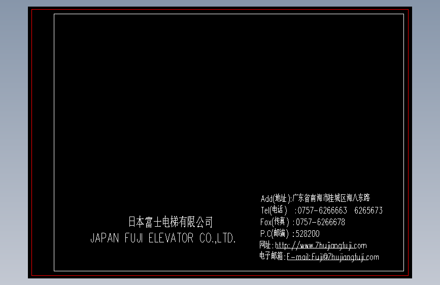 井道图底面