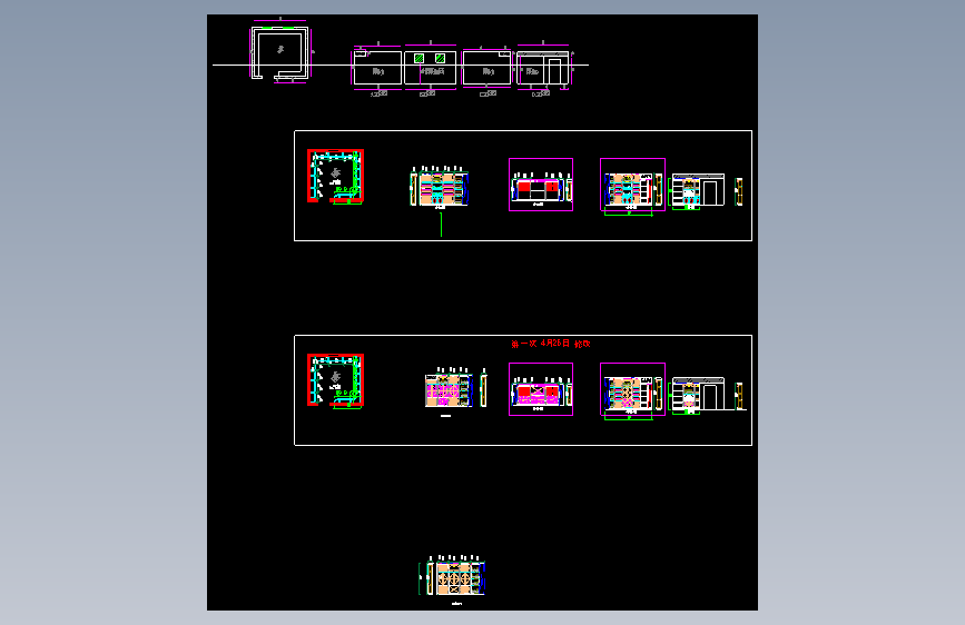 酒柜设计图纸05-2004版本