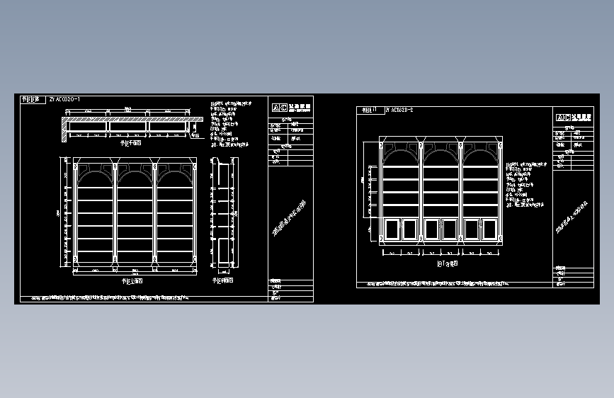 酒柜设计图纸08-2004版本