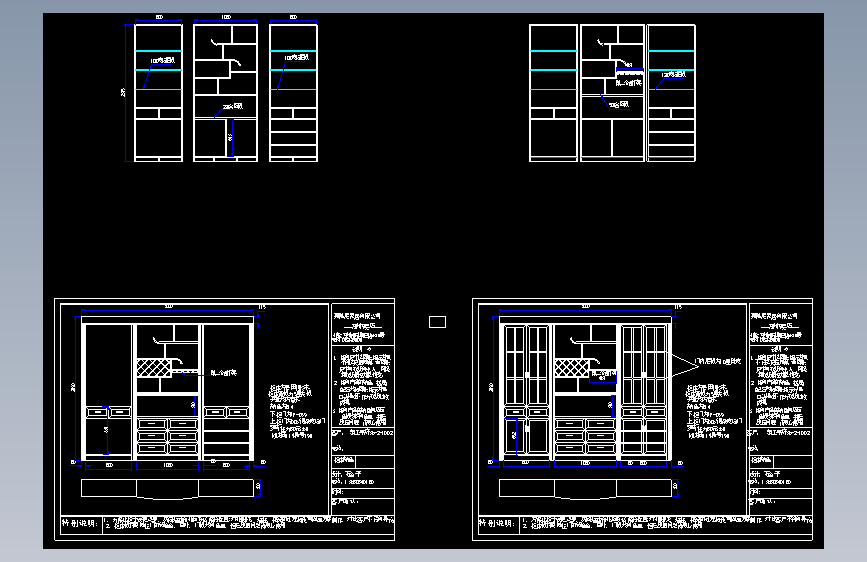 酒柜设计图纸22-2004版本