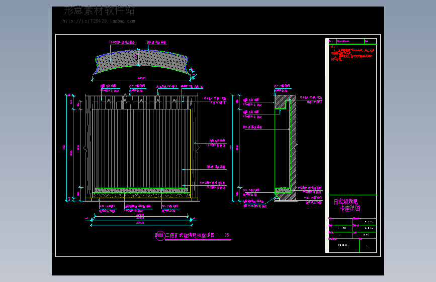 烧烤吧卡座详图