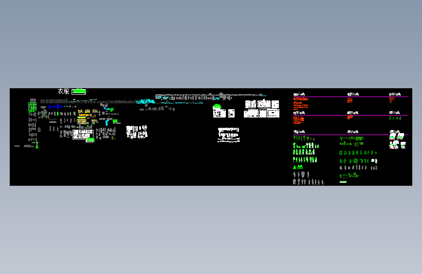 衣服 鞋 帽 衣柜饰品图块大全