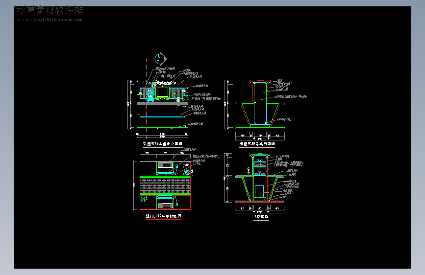 移动厅团组式服务桌详图