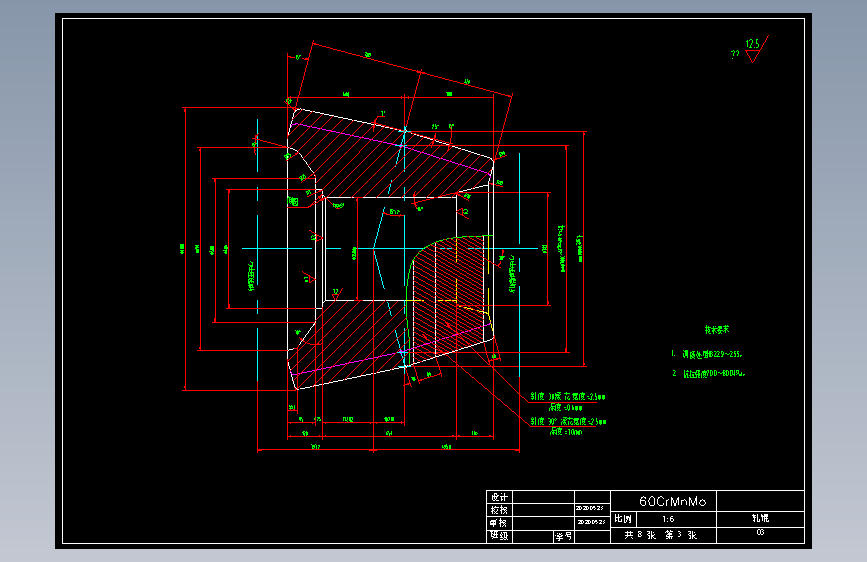 钢管穿孔机设计=942397=250