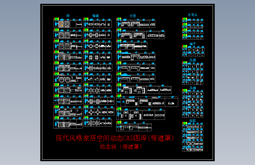 【2024更新】现代风格家装动态图库汇总（平立面带遮罩）
