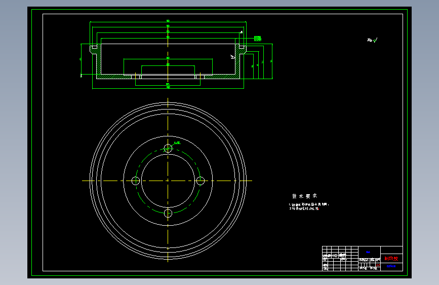 双向双领蹄式鼓式制动器设计=1710547=250