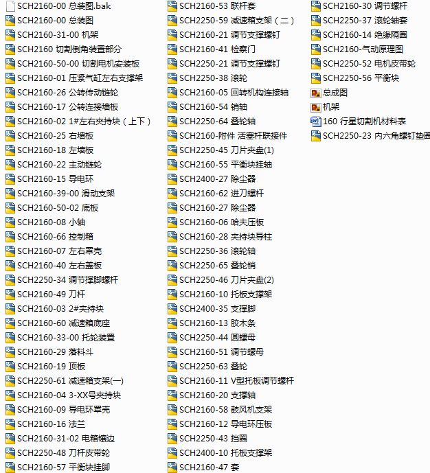 自动行星切割机全套图纸=148396=60