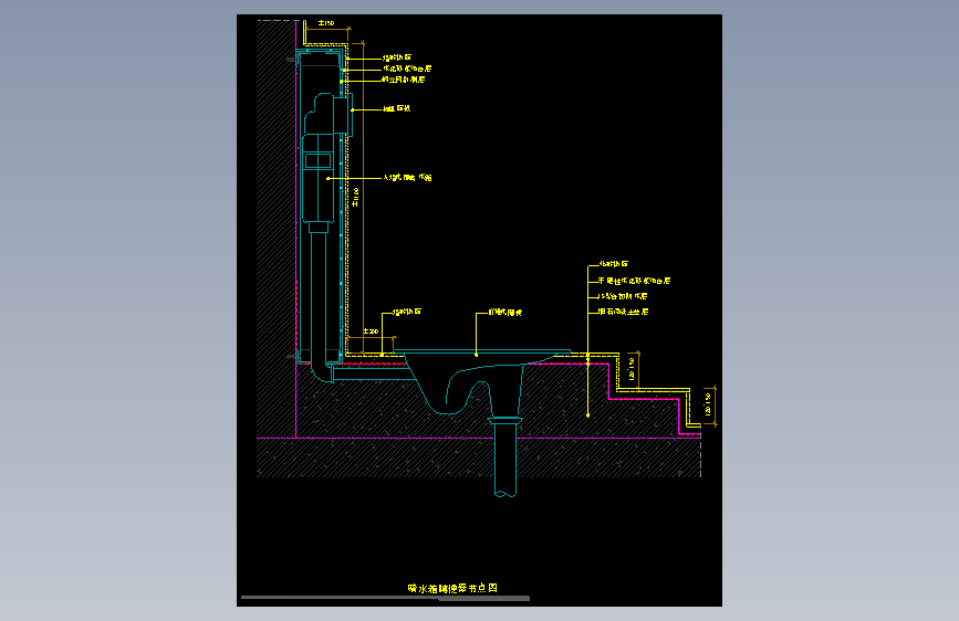 【墙身】暗水箱蹲便器节点图