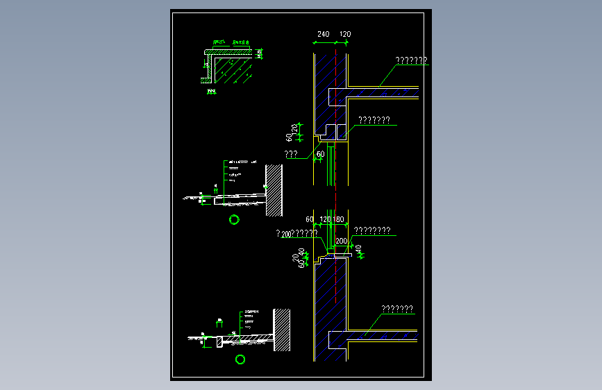 007-墙身及散水防水大样图